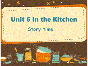 譯林版五年級下冊英語Unit 6《In the kitchen》Story time課件（江蘇常州市級優課）.ppt
