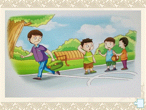 小學(xué)安全教育《識(shí)破花招防拐騙》課件（湖北市級(jí)優(yōu)課）.pptx