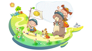 小學(xué)安全教育外出防范陌生人課件（遼寧市級優(yōu)課）.pptx