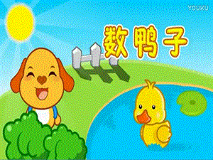 人音版一年級下冊音樂2牧童謠課件（青海市級優課）.pptx