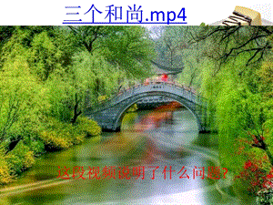 部編版五四制八年級(jí)下冊(cè)道德與法制8.2《公平正義的守護(hù)》課件（青海部級(jí)優(yōu)課）.pptx