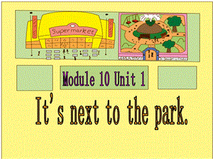 外研版二年級下冊英語M10U1Itsnexttothepark教學課件.ppt
