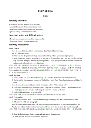 譯林版七年級下冊英語Unit7 task教案（華老師江蘇市優(yōu)）.doc
