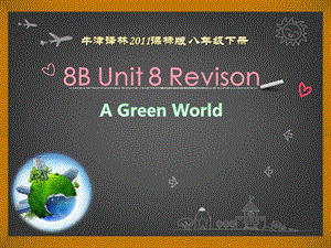 譯林版八年級下冊英語Unit 8 Revision課件（鄭老師江蘇市級優課）.pptx