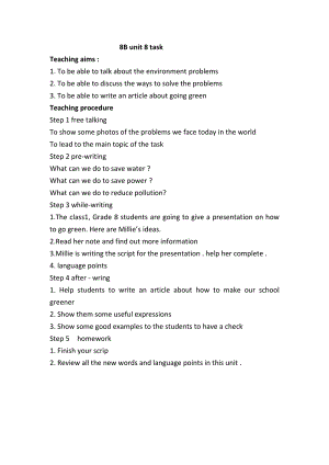 譯林版八年級下冊英語Unit 8《A green world》Task Going green教案（陳老師江蘇市級優課）.docx
