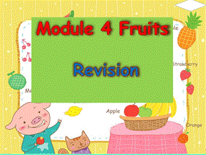 教科版三年級(jí)下冊(cè)英語(yǔ)Module 7 Let’s look back Revision of fruits 課件.pptx