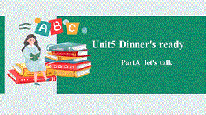 人教PEP版4上：Unit 5 Dinner''s ready A let''s talk 課件.pptx