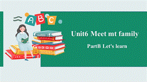 人教PEP版4上：Unit 6 Meet my family B Let''''s learn 課件.pptx