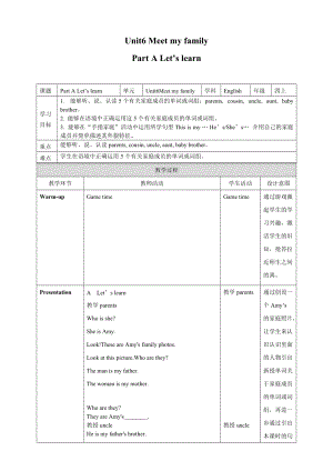 人教PEP版4上：Unit6MeetmyfamilyALetslearn教案.doc