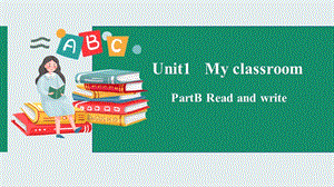 人教PEP版4上：Unit 1 My classroom B Read and write 課件.pptx