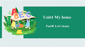 人教PEP版4上：Unit4MyhomeBLetslearn課件.pptx