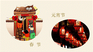 人教部編版五年級(jí)上冊(cè)語(yǔ)文（上課課件）10.牛郎織女（一）.pptx
