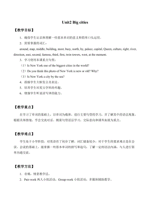 劍橋(join in)版六年級上冊英語Unit2 教案.doc