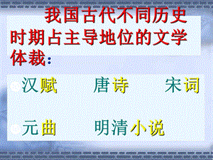 人教部編版七年級上冊語文4《次北固山下》課件（1）.pptx