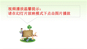 人教部編版八年級(jí)上冊(cè)道德與法制5.1法不可違課件（教學(xué)）.pptx