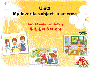 人教版七年級上冊英語Unit 9《My favorite subject is science》Section B 2a—3c課件.pptx