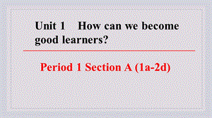 人教版九年級英語Unit1 Section A (1a-2d)課件.pptx