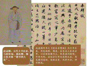 湘美版五年級上冊書法指導2弓字旁課件（張老師獲獎作品）.pptx