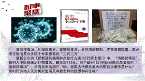 人教版七年級下冊歷史第16課《明朝的科技、建筑與文學》課件（山東省級優課）.pptx