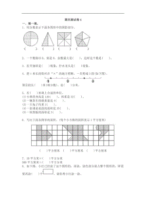 北師大版數(shù)學(xué)三年級(jí)下冊(cè)期末測(cè)試卷4.doc