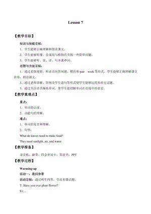 北京版五年級下冊英語UNITTWOWHATDOFLOWERSDOLesson7教案.docx