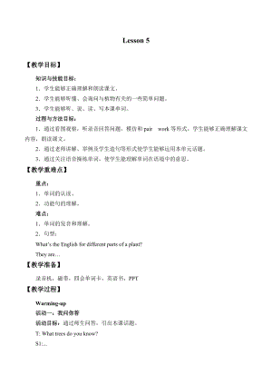 北京版五年級下冊英語UNITTWOWHATDOFLOWERSDOLesson5教案.docx