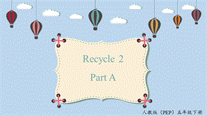 人教PEP版五年級下冊英語Recycle2PartA教學課件.pptx