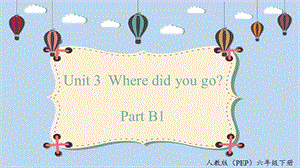 人教PEP版六年級下冊英語unit3B1課件.pptx