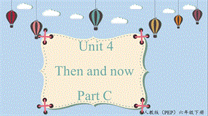人教PEP版六年級下冊英語Unit4PartC課件.ppt