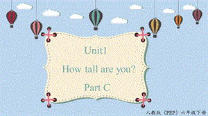 人教PEP版六年級下冊英語Unit1PartC課件.pptx