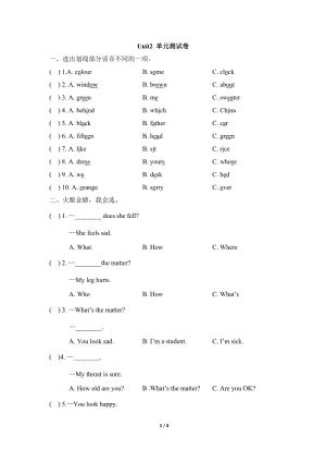 外研劍橋版六年級下冊英語Unit2_單元測試卷含答案.doc