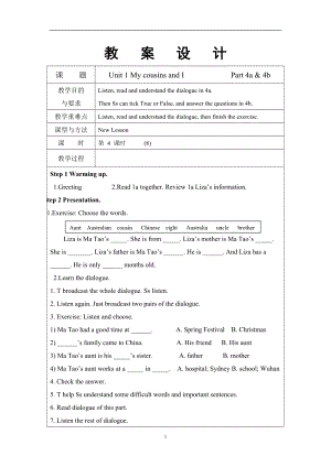 外研劍橋版六下英語Unit 1-My cousins and I （Part 4a,4b）-教案.doc