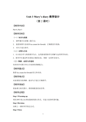 外研劍橋版六下英語Unit 3-Mary's diary （Part 4,5）-教案.doc