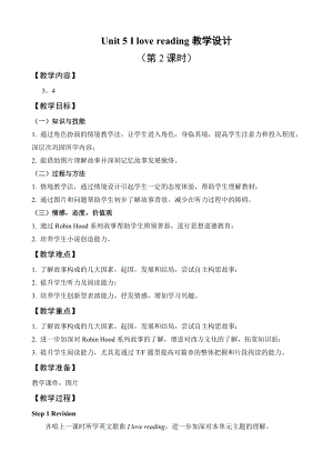 外研劍橋版六下英語Unit 5-I love reading （Part 3,4）-教案.doc