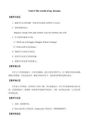 外研劍橋版六下英語Unit 6-The world of my dreams 單元教案.docx