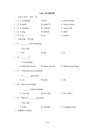 外研劍橋版六年級下冊英語Unit3_單元測試卷含答案.doc