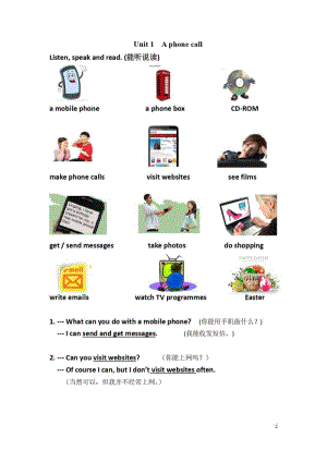 劍橋版joinin五年級下冊英語知識點總結.pdf