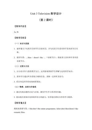 外研劍橋版六年級下冊英語Unit3（3a3b）教案.doc