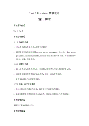 外研劍橋版六年級下冊英語Unit 3（1,2）教案.doc