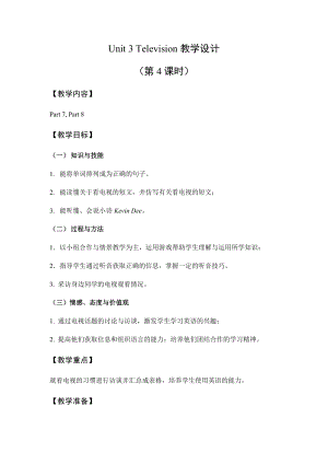 外研劍橋版六年級下冊英語Unit 3（7,8）教案.doc