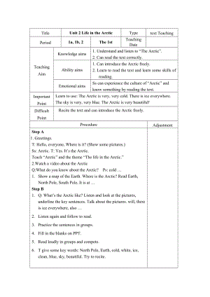外研劍橋版六年級下冊英語Unit 2 教案.doc