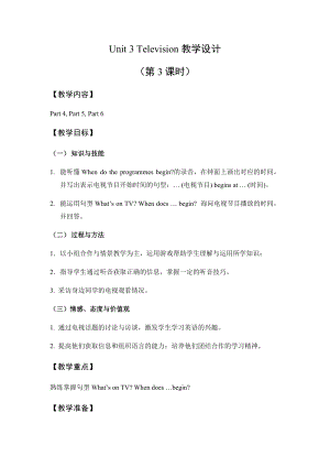 外研劍橋版六年級下冊英語Unit 3（4,5,6）教案.doc
