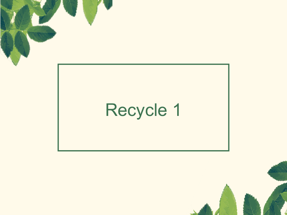 人教PEP六年級上英語Recycle1教學課件含音頻素材.rar