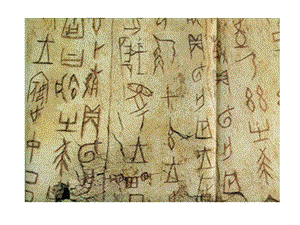 湘美版四下書法第1課中豎獨撐左右均衡課件-夏老師公開課.pptx
