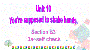 人教版九年級下冊英語Unit10　You're supposed to shake handsSection B(3a-self check) 課件.ppt
