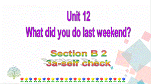 人教版七年級下冊英語Unit12SectionB(3a-selfcheck)課件.ppt