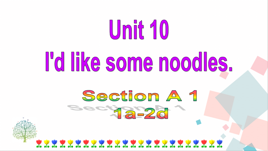人教版七年級下冊英語Unit10SectionA(1a-2d)課件.rar
