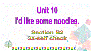 人教版七年級下冊英語Unit10SectionB(3a-selfcheck)課件.ppt