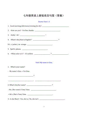 人教版七年級(jí)上冊短語及句型漢譯英（答案）.docx