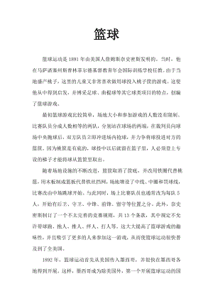 人教版二年級上冊音樂唱歌　數蛤蟆-教案設計（王老師公開課）.docx